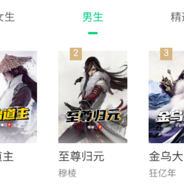 小荷书阁 小荷书阁