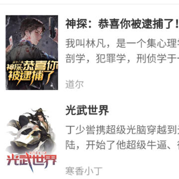 小荷书阁 小荷书阁