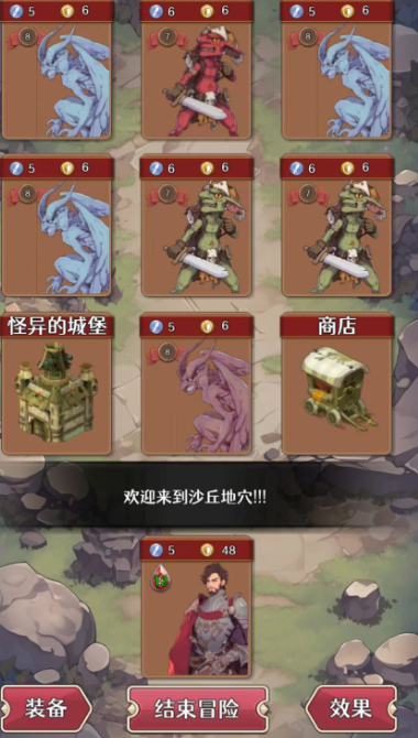 地下的世界手游 地下的世界手游