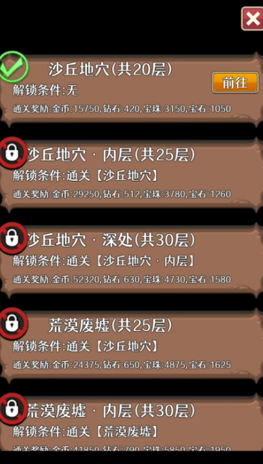 地下的世界手游 地下的世界手游