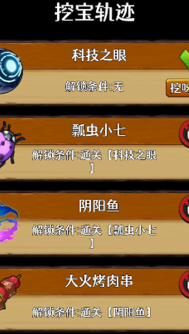 地下的世界手游 地下的世界手游