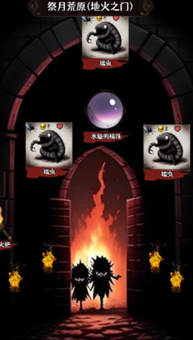 地下的世界手游 地下的世界手游