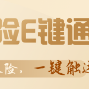 ũ��e��ͨ����APP