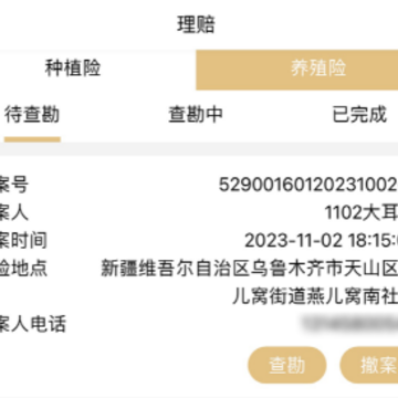 ũ��e��ͨ����APP
