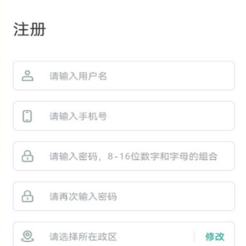 ͨ�ɹ�����app���ذ�װ
