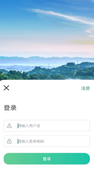 通辽国土云app下载安装 通辽国土云app下载安装