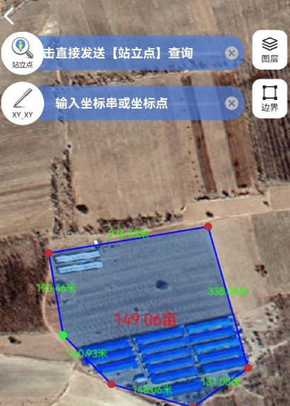 通辽国土云app下载安装 通辽国土云app下载安装