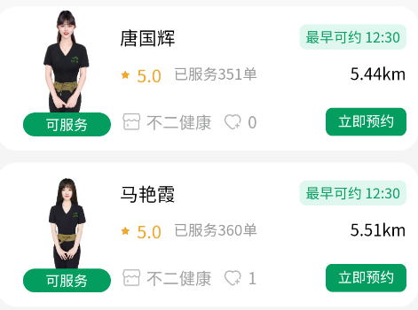 ���ֿ�app