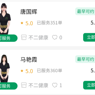 ���ֿ�app