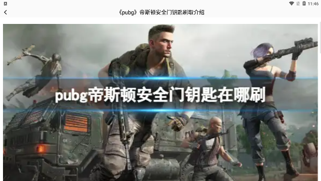 tapphigros手游社区最新app tapphigros手游社区最新app