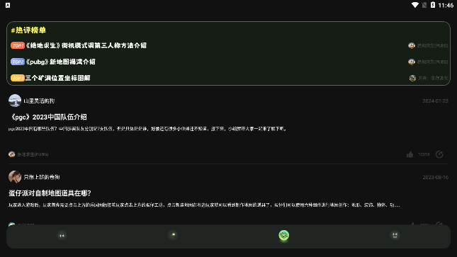 tapphigros手游社区最新app tapphigros手游社区最新app