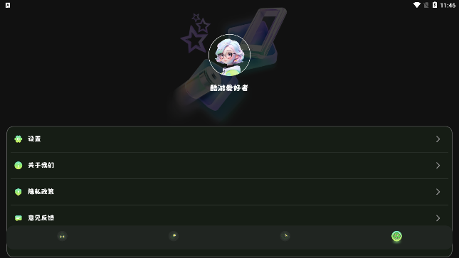 tapphigros手游社区最新app tapphigros手游社区最新app
