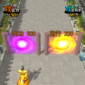 俺也要修仙 俺也要修仙