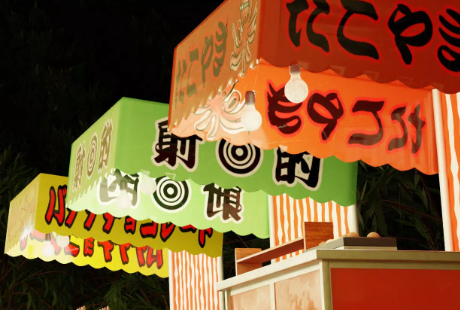夏末焰火晚会 夏末焰火晚会