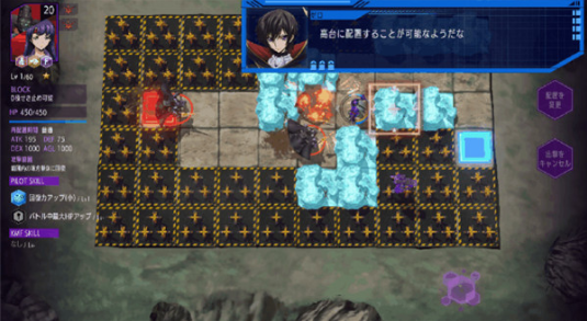叛逆的鲁鲁修失落物语中文版 叛逆的鲁鲁修失落物语中文版
