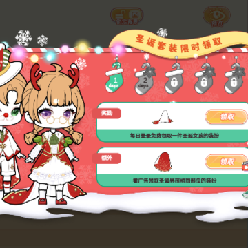 动漫女孩星光乐园 动漫女孩星光乐园