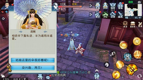 诛仙重制版国际服 诛仙重制版国际服