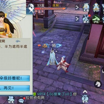 诛仙重制版国际服 诛仙重制版国际服