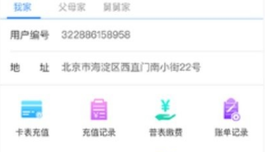 ��ȼ�ƶ��Ż�app