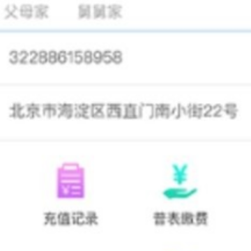 ��ȼ�ƶ��Ż�app
