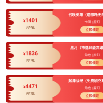 游戏乐园软件 游戏乐园软件