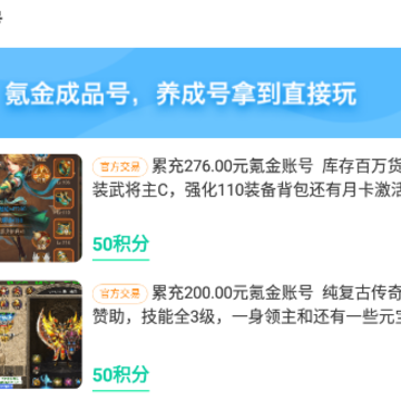 游戏乐园软件 游戏乐园软件