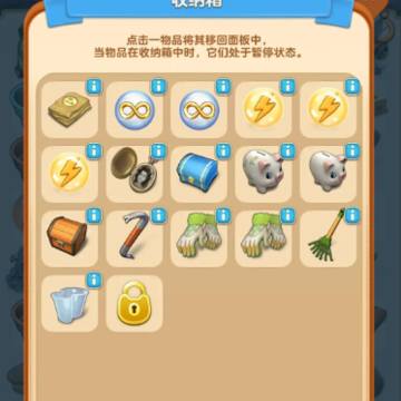 庄园合合 庄园合合
