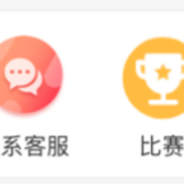 黑钓APP 黑钓APP