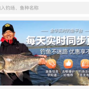 黑钓APP 黑钓APP
