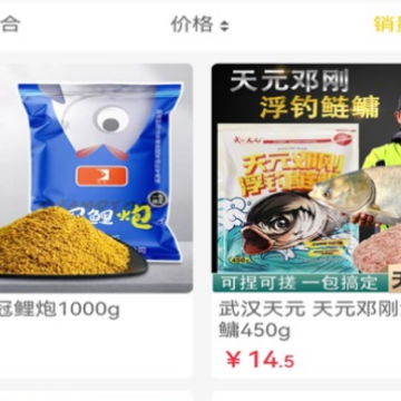 黑钓APP 黑钓APP