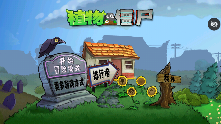 PVZ������