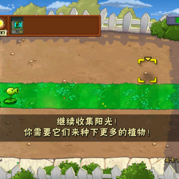 PVZ������