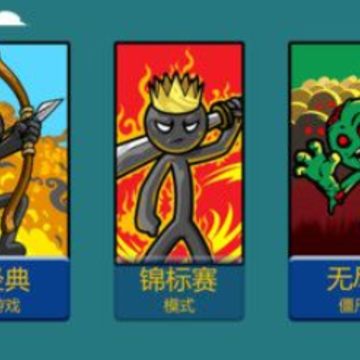 全面战场战争 全面战场战争
