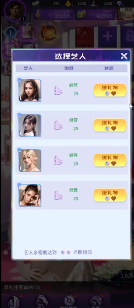 ��Ů����(Rise Of Belles)