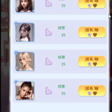 ��Ů����(Rise Of Belles)