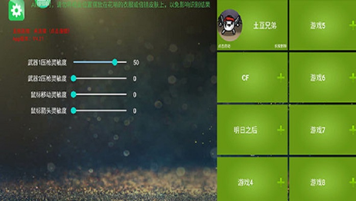 魅影免费版(GTR) 魅影免费版(GTR)