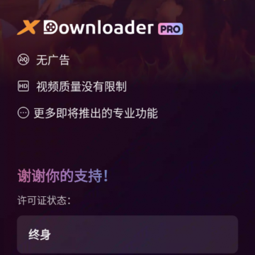 XDownloader