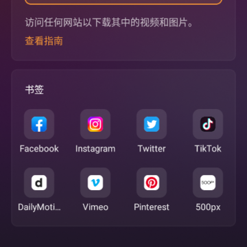 XDownloader
