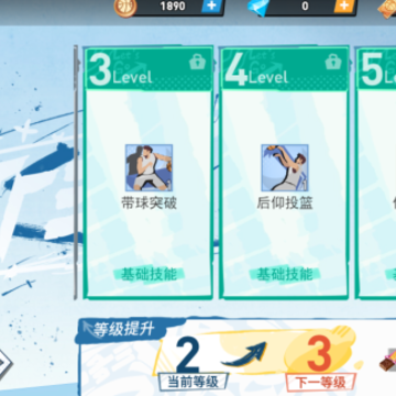篮球大世界 篮球大世界