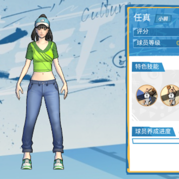 篮球大世界 篮球大世界
