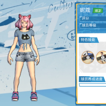 篮球大世界 篮球大世界