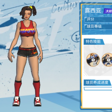 篮球大世界 篮球大世界