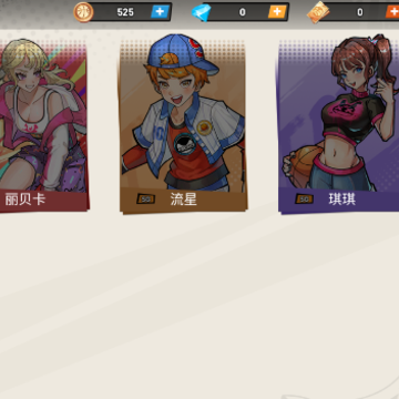 篮球大世界 篮球大世界