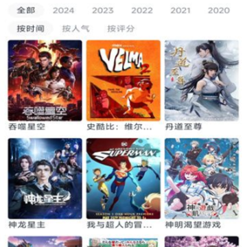 浣熊追剧 浣熊追剧