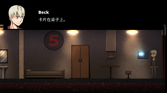 Nightmare Game噩梦 Nightmare Game噩梦