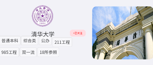 题库网搜题app 题库网搜题app
