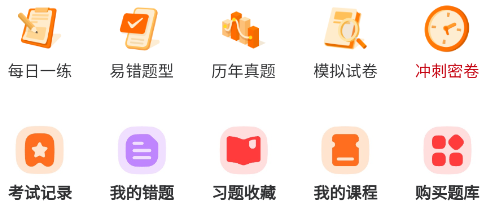题库网搜题app 题库网搜题app