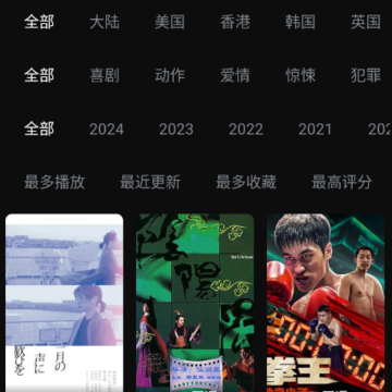追剧咖app 追剧咖app