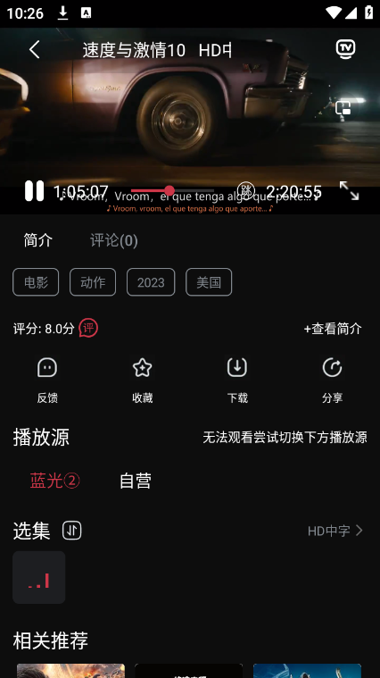 ׷�翧app