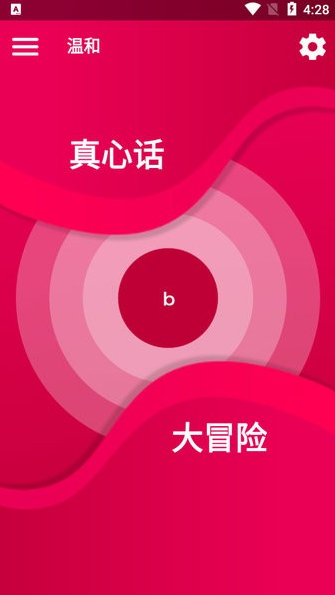 couplegameapp免费版 couplegameapp免费版